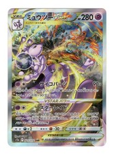 Mewtwo VSTAR 221/172 S12a: Universe for sale | eBay