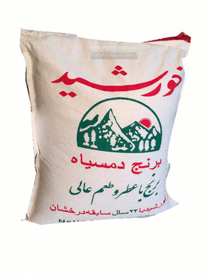 Sonne Basmati Reis 10Kg Sorte Domsiah leckerer basmatireis langkornig polo birya