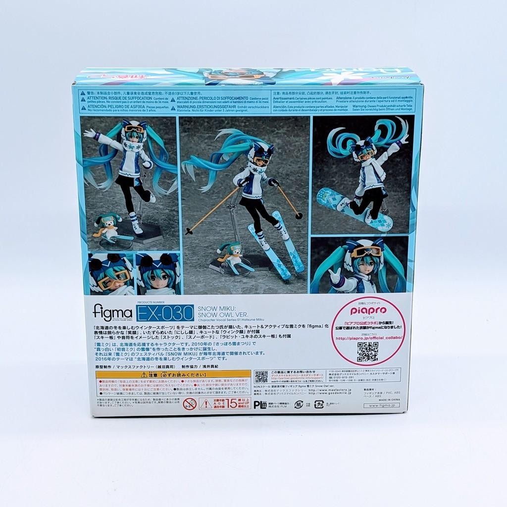 Max Factory Figma Neve Miku: Snow Owl Ver, Action Figure Import Giapponese, Regione Libera, Nuovo Sigillato - 2