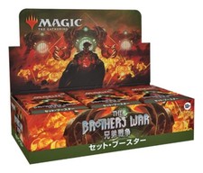 MTG Magic The Gathering Brothers' War Set Booster Version Japonaise BOÎTE