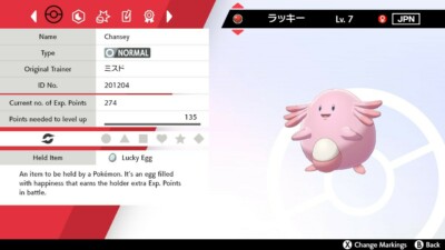 Special Event Chansey For Pokémon Sword & Shield 