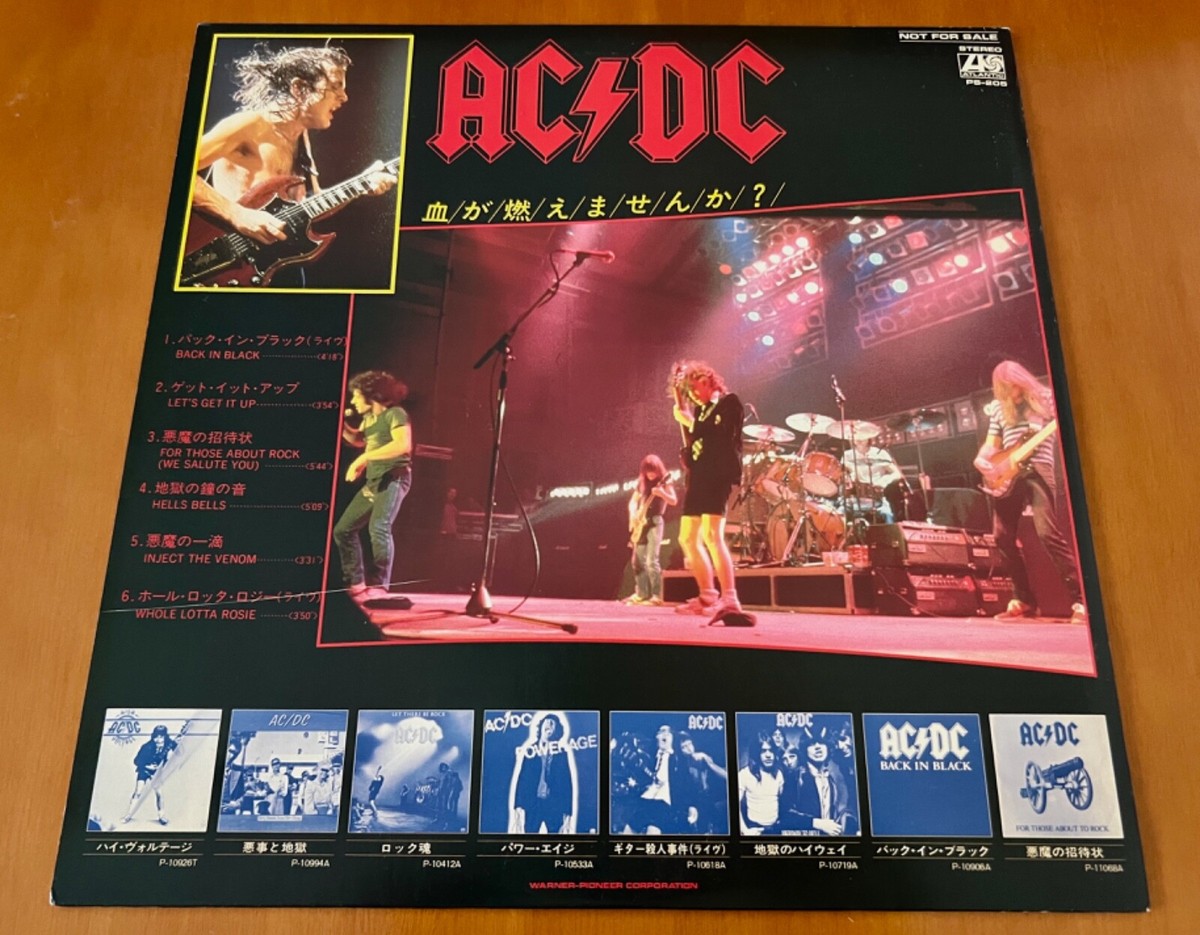 FOREIGNER VS AC/DC SPECIAL D.J. COPY PS-205 RARE 12&quot; JAPAN PROMO 