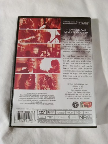 Izo (DVD, 2005, 2-Disc Set, Special Edition) W/ Insert VG - Picture 3 of 6