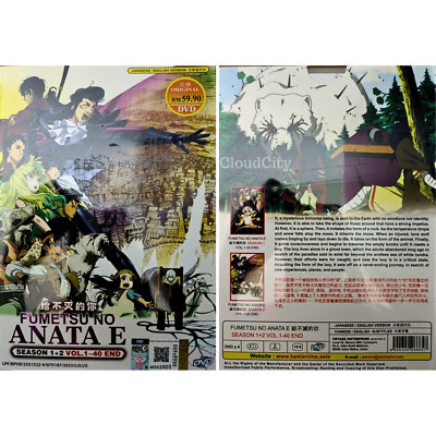 Anime DVD To Your Eternity / Fumetsu No Anata E Season 1-2 [English Dub]
