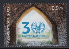 AZERBAIJAN 30th Anniversary of Membership to United Nations MNH stamp