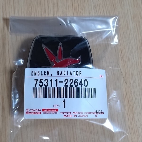 TOYOTA Genuine JZX100 Chaser TOURER V Front Grill Emblem