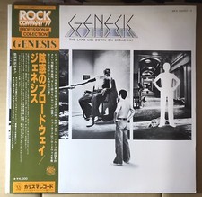 GENESIS The Lamb Lies Down On Broadway / JAPAN WITH OBI