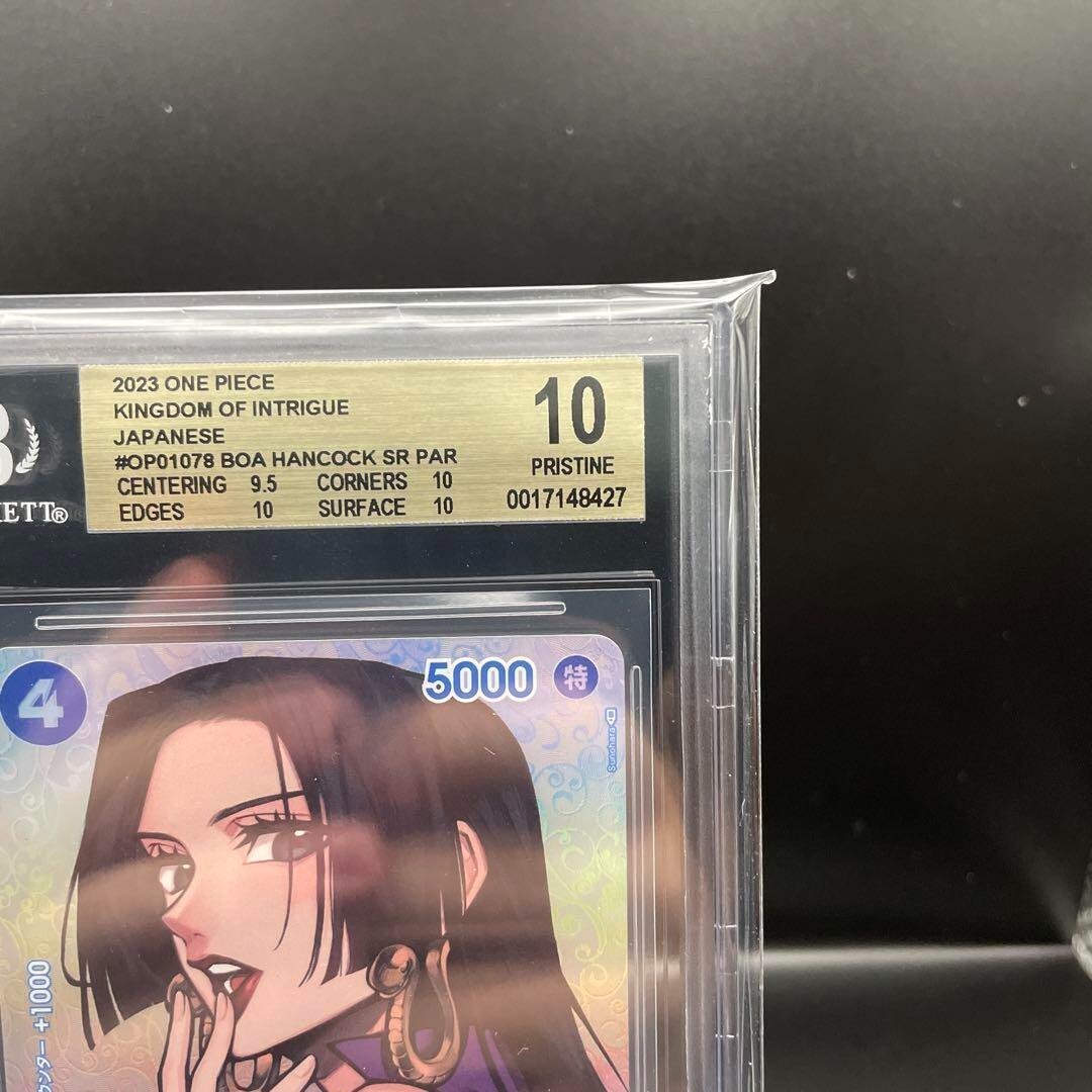 BGS 10 Gold Label Boa Hancock OP01-078 ONE PIECE card