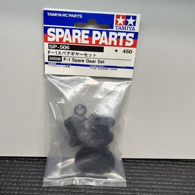 Tamiya 50506 F-1 Spare Gear Set F103 Formula 1 Vintage RC | eBay