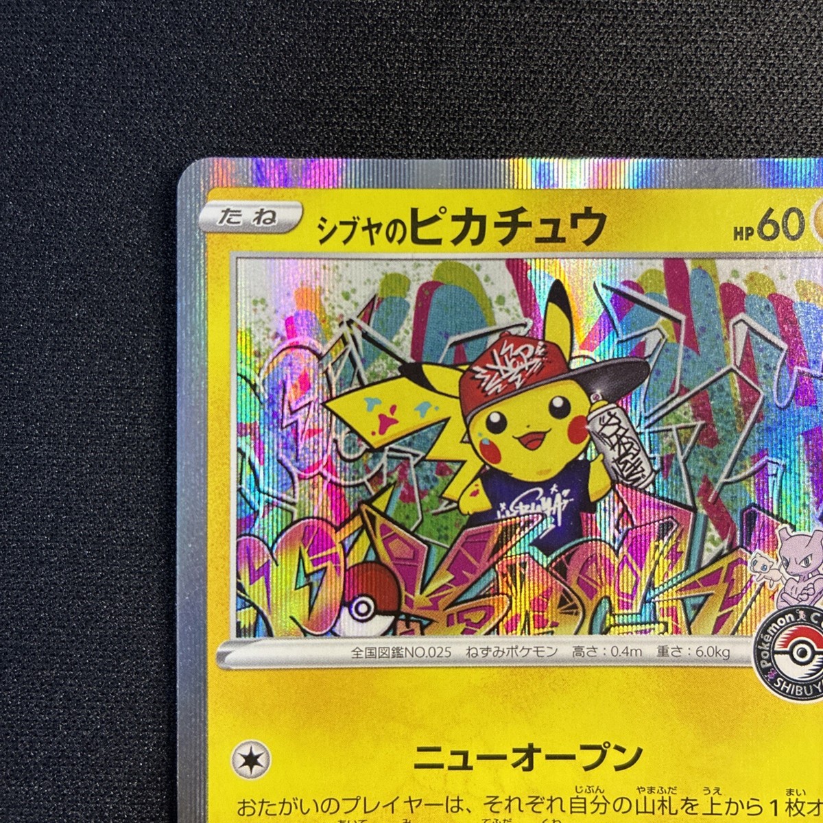 Pokemon Cards Shibuya's Pikachu PROMO 002/S-P S-P Japanese | eBay