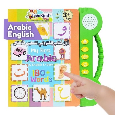 English Arabic Learning Talking Books for Kids 2 3 4 5 6 Years Old, 180 Words...