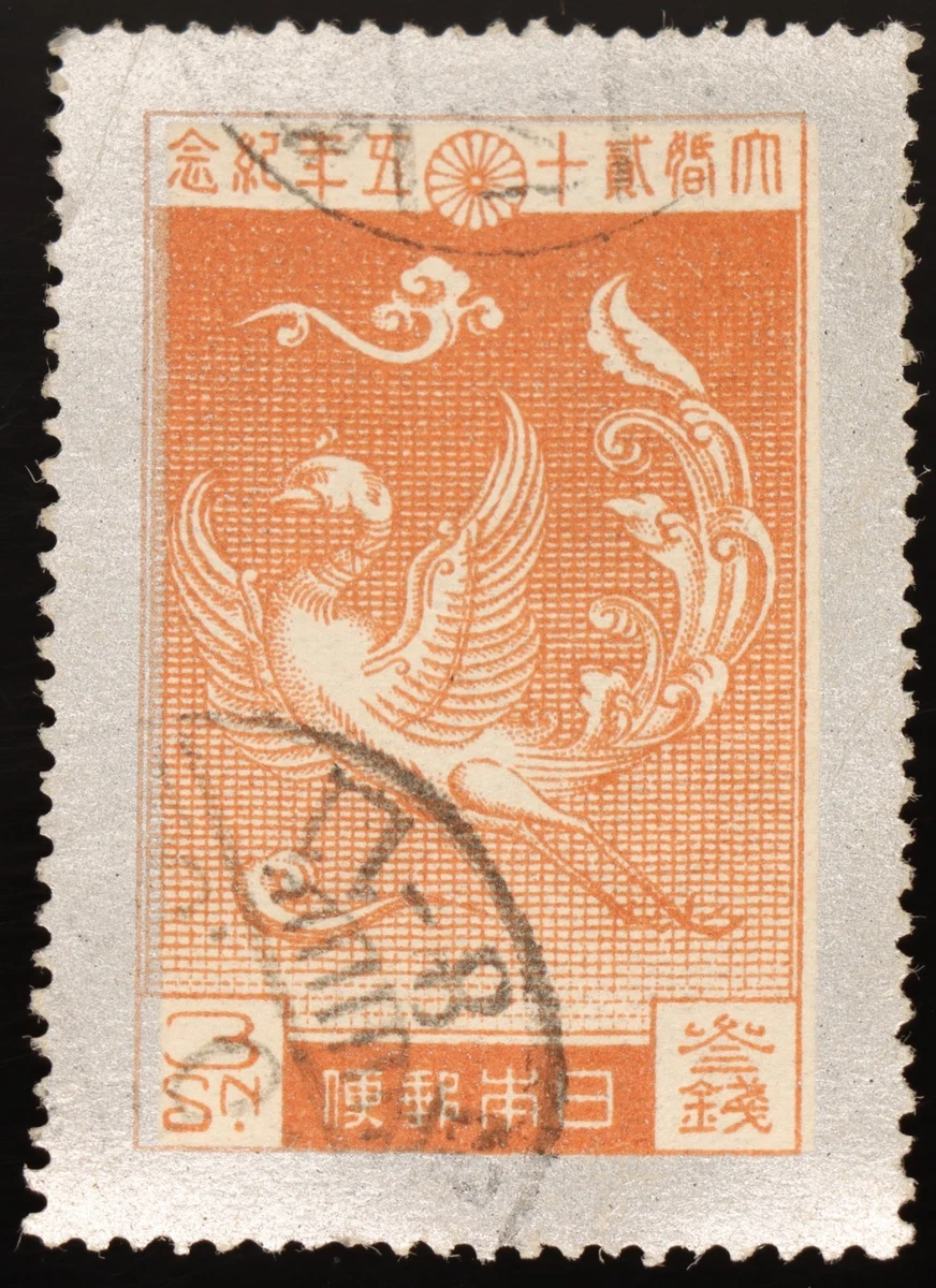 Orange Japanese Stamps for sale | eBay