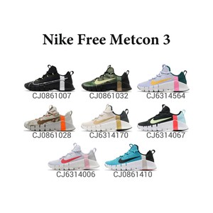 mens metcon 3