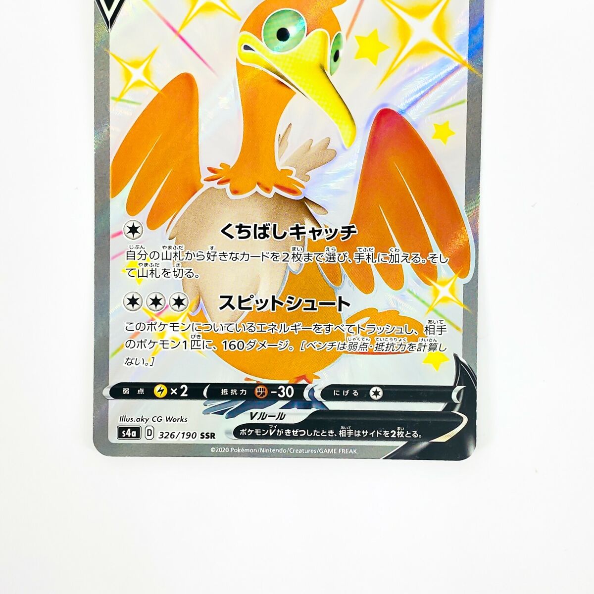 タイムセール 半額 s-l1200.jpg ドラゴンボールカード