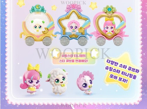 Figura Oficial Coreana Shooting Star Catch Teenieping Temporada 5 Romiping 2025 - Imagen 6 de 7