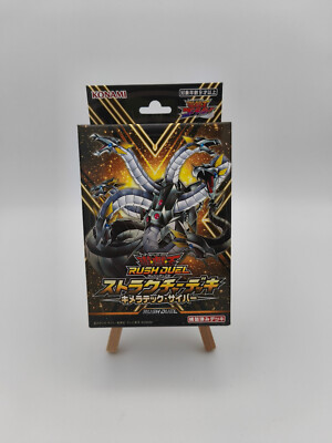 Yu-Gi-Oh Rush Duel Structure Deck: Chimeratech Cyber RD/SD0C Japanisch OVP OCG