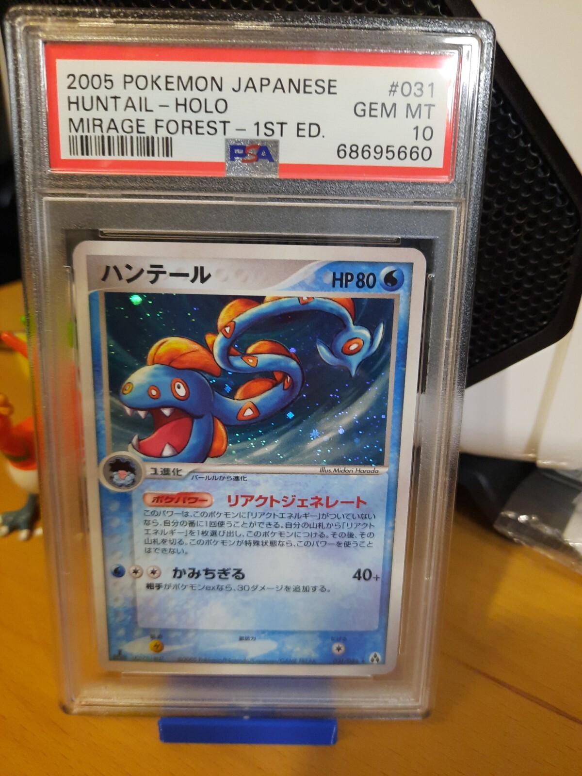 2005 Pokemon Japanese Mirage Forest 1st ed 031 Huntail holo PSA 10 Gem Mint