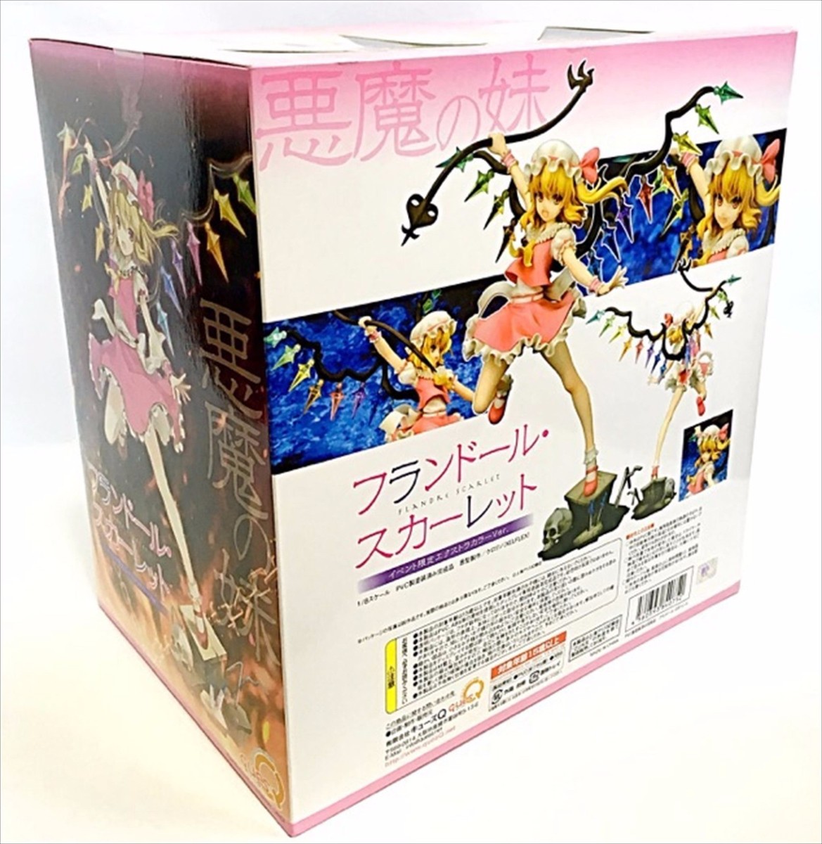 Touhou Project Flandre Scarlet Figure by ques Q Japan Import F/S
