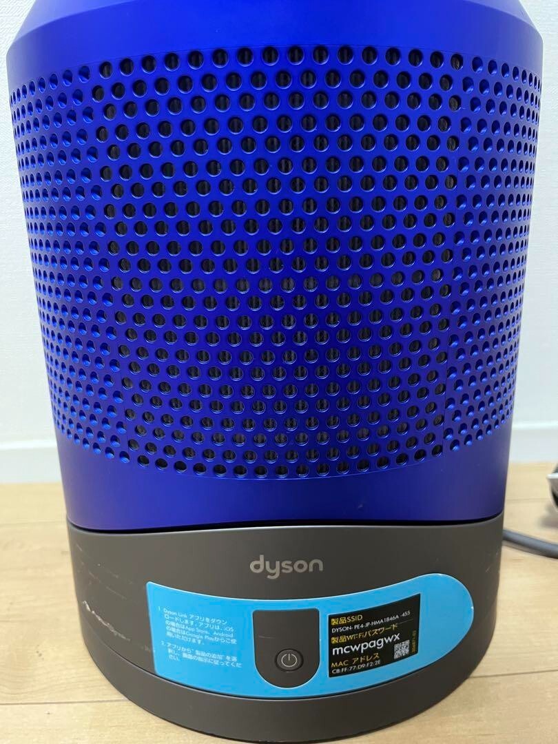 Dyson HP02 Pure Hot Cool Link Air Purifier Iron Blue W/Remote Controller  Used | eBay