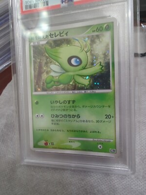 Timeless Celebi 10th Movie Commemoration Set Holo (Japanese) for