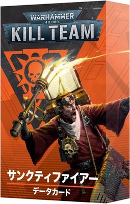 Miniature Game Kill Team Data Card Sanctifier Japan Edition Warhammer 40000
