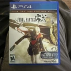 Final Fantasy Type-0 HD -- Day One Edition (Sony PlayStation 4, 2015)