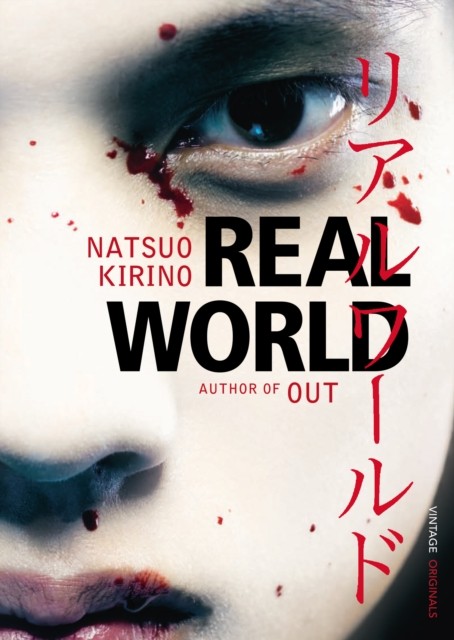 Real World by Natsuo Kirino PAPERBACK - Image 2