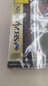 SEGA GS-9173 SEGA SATURN SOFTWARE THE HOUSE OF THE DEAD