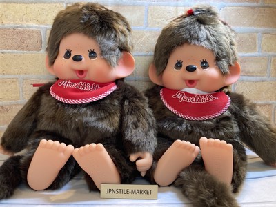Sekiguchi Monchhichi Premium Standard L Size Brown Boy & Girl SET