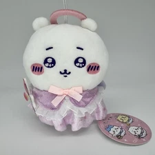 Chiikawa Plush Mascot Angel Prize Japan Limited | US Seller, Fast Free Shipping