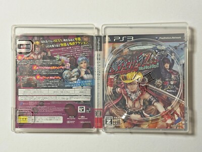 PS3 Onechanbara Z Kagura With NoNoNo! One Chanbara
