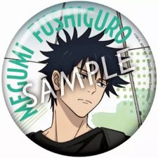 Jujutsu Kaisen Badge Bins Megumi Fushiguro face up "Jujutsu Kaisen Umbrella