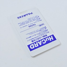 MR HELI'S ADVENTURE Helis Heli PC Engine Hu 1623 pe