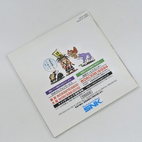 SAMURAI SHODOWN RPG Neo Geo CD 1301 nc