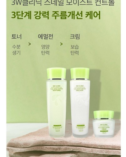 3W Clinic Snail Moist Control 3pcs Special Skincare Set for dry to nomal Skin Ty - Picture 13 of 13