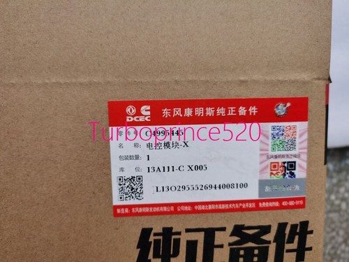 NEW Cummins K38 QSK38 GTA38 ECM ECU computer 4995445 CM2150E - Picture 7 of 7