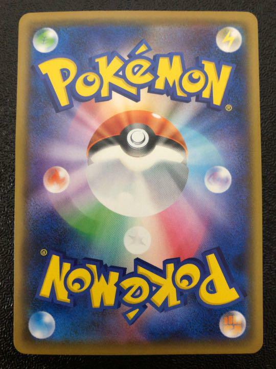 Pokemon Card Mimikyu V SR 073/070 S5I HOLO Japanese F/S From JAPAN