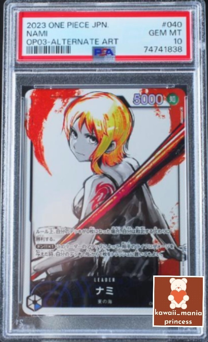 PSA10 One Piece Card Game Japanese Nami Alternate Art Leader PSA10 One Piece Card Game Japanese Nami Alternate Art Leader