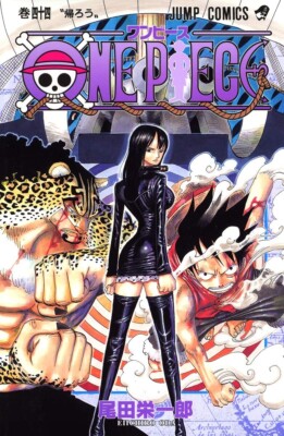 ワンピース漫画 4088742877 Manga One Piece Jump Comics Eiichiro Oda Pirate Ship