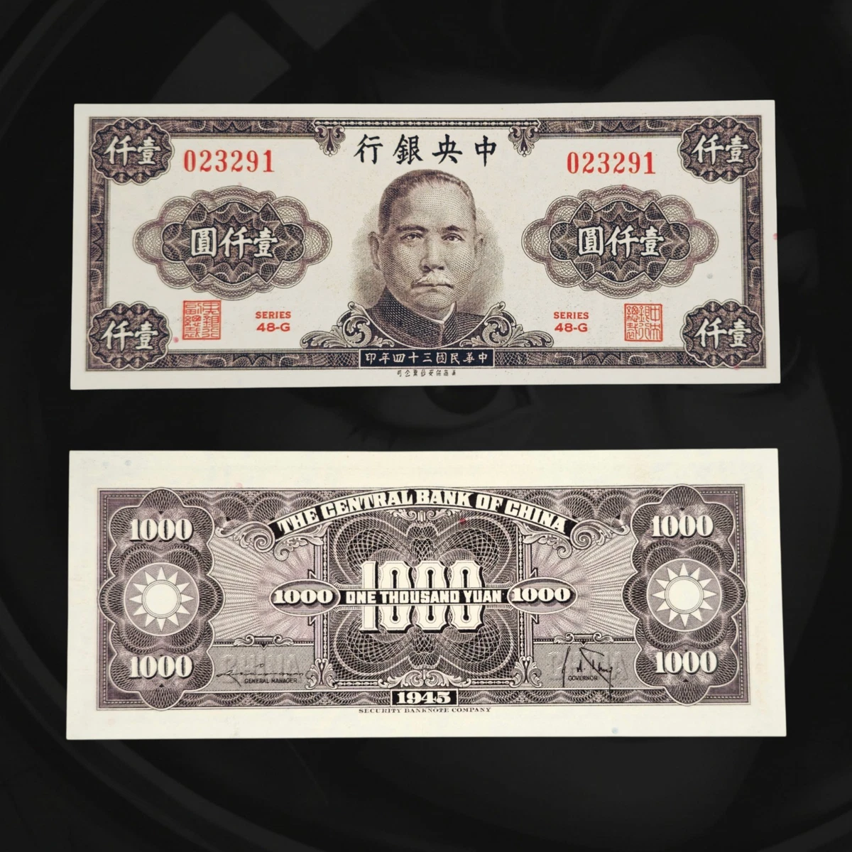 1945 年中国纸币| eBay