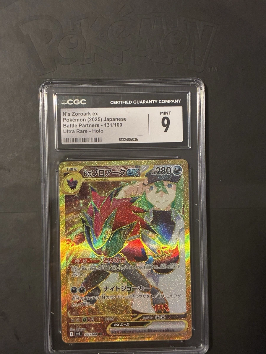 N's Zoroark Ex 131/100 Battle Partners for sale | eBay