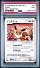 Eevee DPBP#157 Moonlit Pursuit 1st ED Japanese Pokemon PSA 9 Mint