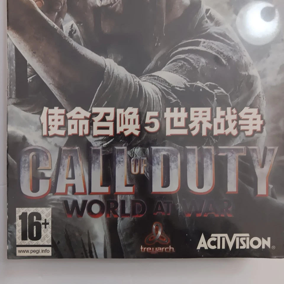 Call Of Duty: World At War Chinese Version Big Box Edition PC Activision  - Image 3 of 4