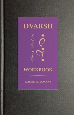 Dvarsh Workbook Beginning Exercises for the Extraordinary Student Stikmanz Buch