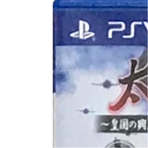 Taiheiyou no Arashi: Koukoku no Kouhai koko... PS Vita NTSC-J CIB Digital Manual - Picture 11 of 19
