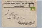 1928 Palestine Tiberias Cover to USA Ohio Cincinnati — photo 1