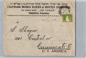 1928 Palestine Tiberias Cover to USA Ohio Cincinnati