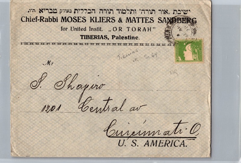 1928 Palestine Tiberias Cover to USA Ohio Cincinnati