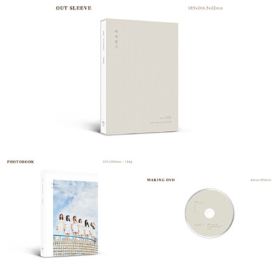 GFRIEND THE 1ST PHOTOBOOK '여자 친구' [GFRIEND JAPAN FAN CLUB