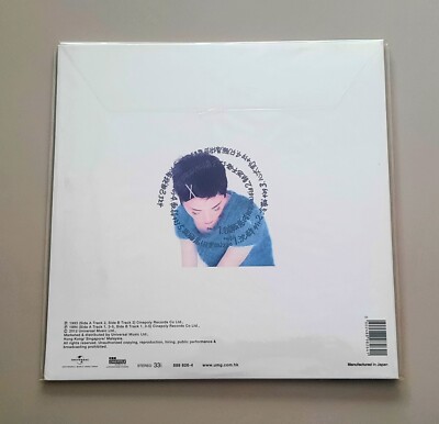 Faye Wong - 迷 2012 Hong Kong Original First Press Sealed LP